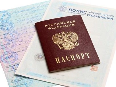 прописка в Пушкино